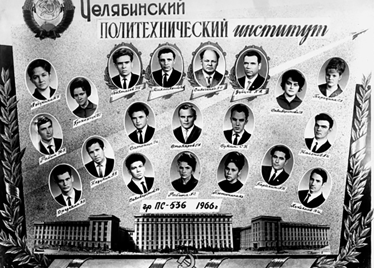 Выпуск 1966 года