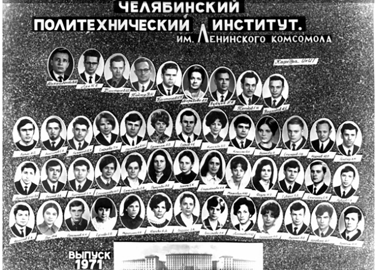Выпуск 1971 года