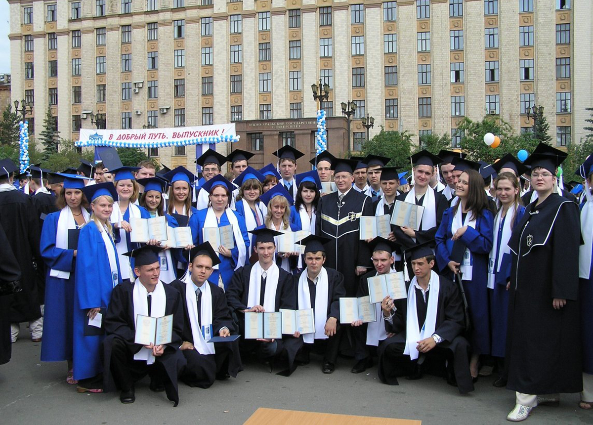 Выпуск 2005 года