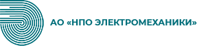 АО «НПО электромеханики»